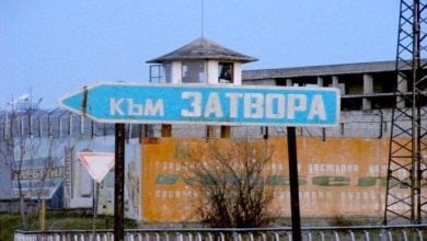 Доживотни присъди за убийство и грабеж в Левски