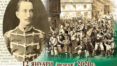 142 години от освобождението на Дупница