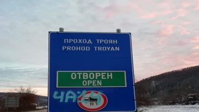 Отвориха Беклемето 4 Отвориха Беклемето