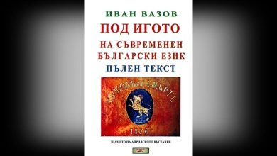 Солена глоба за нарушаване на авторски права