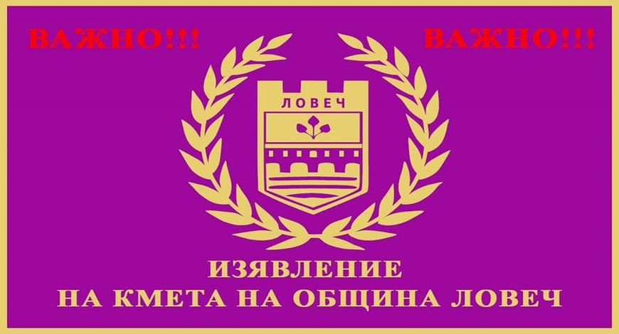 Важно изявление на Корнелия Маринова