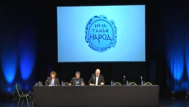 Има такъв народ