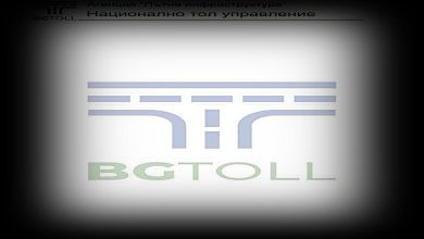 Тол системата тръгва сутринта на 1 март