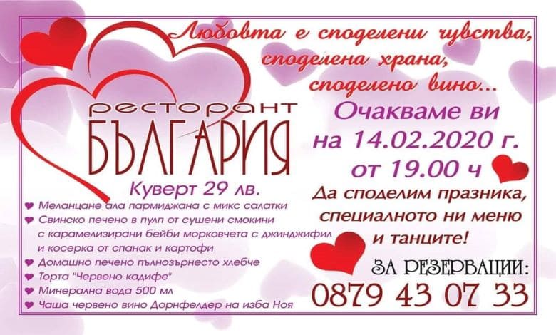 Какво е виното без любов?