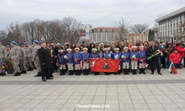 03.03.2020 pleven 4