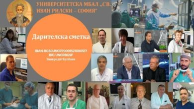 дарителска сметка