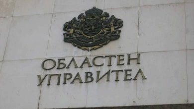 Областна администрация Ловеч