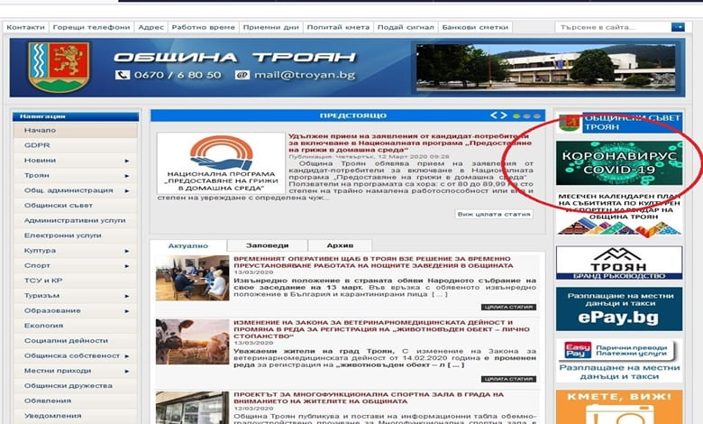  Mагазините и хотелите могат да работят