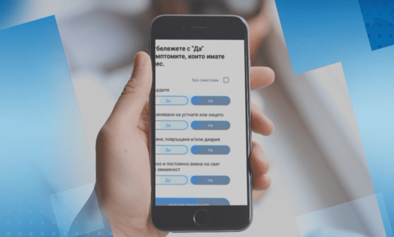 Национална информационна система