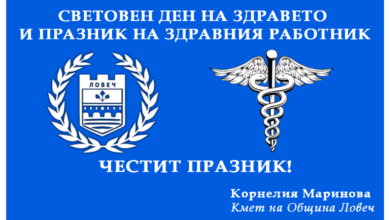 7 април