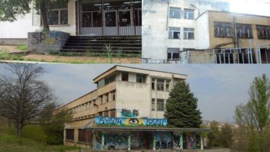 ОУ „Марин Дринов“