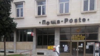Мерки за превенция в дните на получаване на пенсиите в Троян