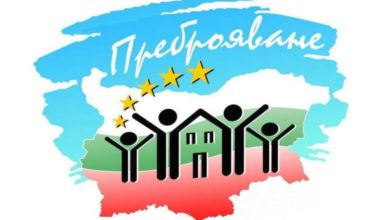 Пробното преброяване само онлайн 2 НСИ открива колцентър за пробното преброяване от 20 до 30 април