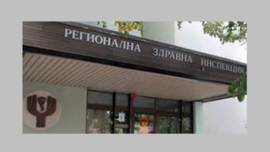 Информационен бюлетин на РЗИ Ловеч 25.04-30.04.2020г