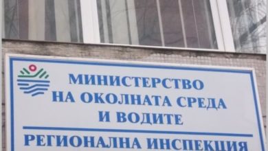 ОТЧЕТ за контролната дейност от РИОСВ Плевен-05.2020г