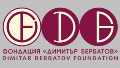 Фондация "Димитър Бербатов" обявява стипендиантска програма