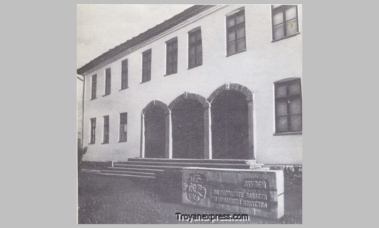Троян преди 100 години