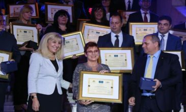 Община Тетевен получи Европейски етикет за иновации