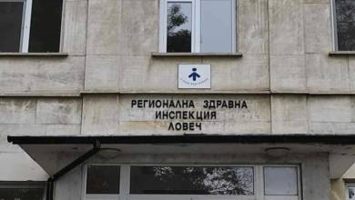 Нови 9 положителни случая на COVID-19 в област Ловеч