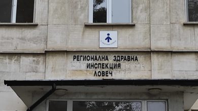Важно съобщение от РЗИ Ловеч