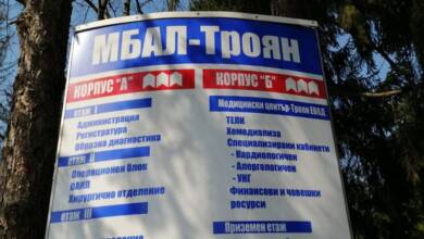 Първото бебе за 2021 г. в МБАЛ Троян е момченце