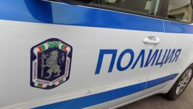 Информационен бюлетин ОД МВР-Ловеч, 14.01.2021 год.