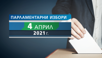Резултати за РИК Ловеч към 10:30 часа