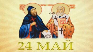 24 май 2021 г.