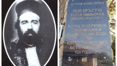 140 години от смъртта на Кръстю Никифоров 3 140 години от смъртта на поп Кръстю