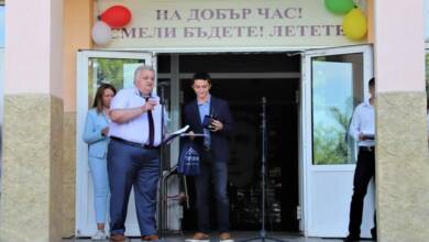 Връчиха дипломите