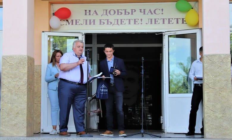 Връчиха дипломите