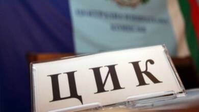 ЦИК започва прием на заявления за участие в изборите на 14 ноември