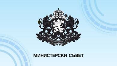 Министерство на електронното управление