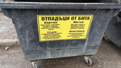 Община Троян започва разделянето на отпадъците 8 разделянето на отпадъците