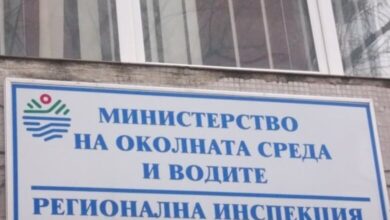 Служители на РИОСВ - Плевен съставиха акт в Ловеч за нарушаване Закона за управление на отпадъците