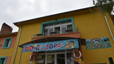 ДТ „Зора” в Ловеч отбеляза 60