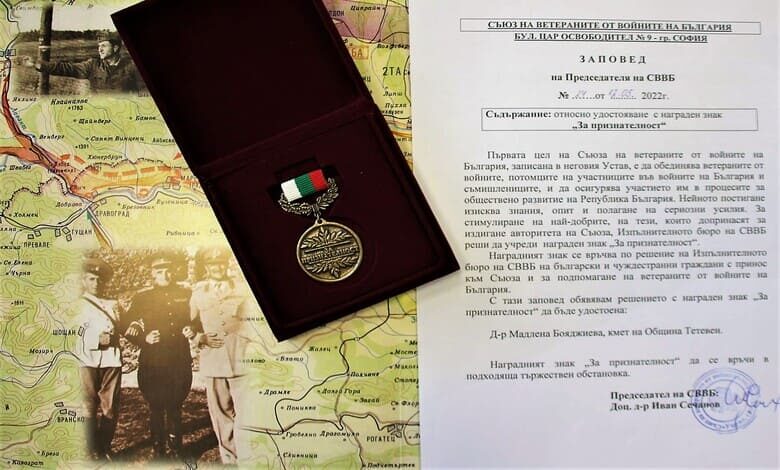 знак „За признателност“