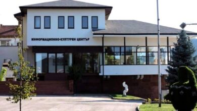 Информационен Център-Троян