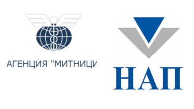 Смениха шефовете на НАП и Агенция "Митници"