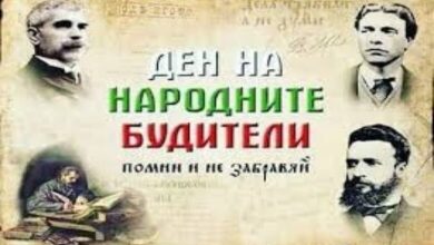 Община Ловеч обявява конкурс, посветен на Деня на народните будители