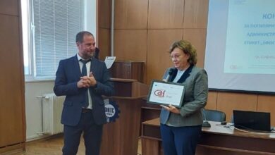 Ефективен CAF потребител