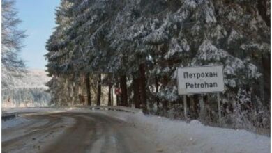 Шофьорите да карат с повишено внимание в района на "Петрохан" 5 Шофьорите да карат с повишено внимание в района на Петрохан