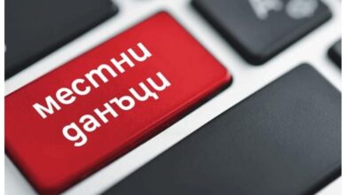 Община Троян стартира събирането на местните данъци
