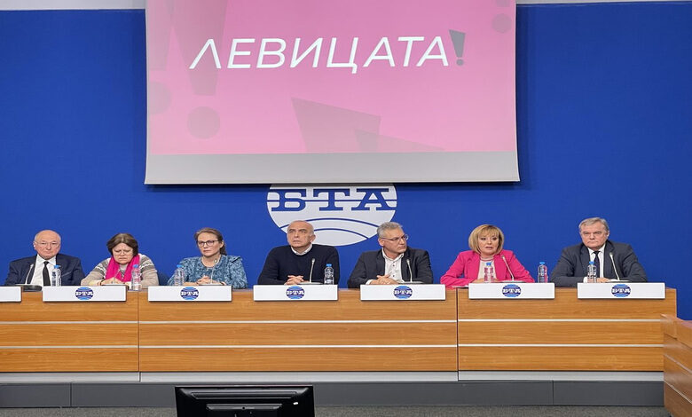 Левицата