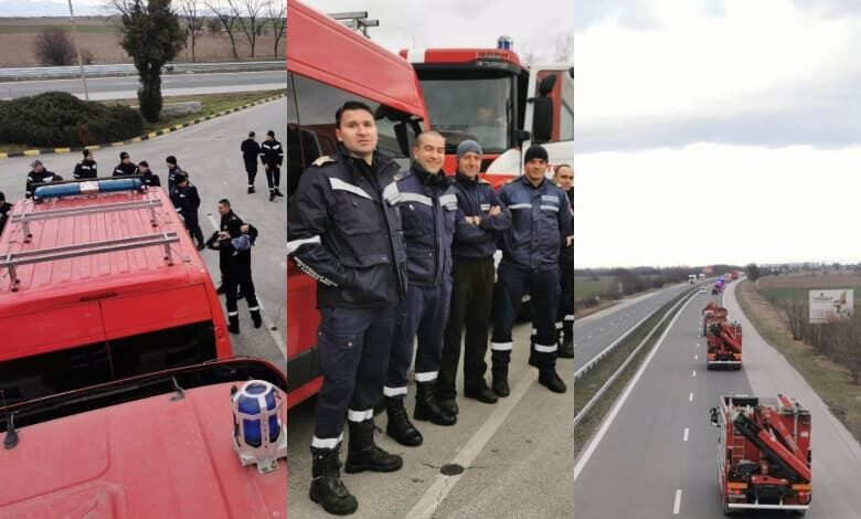 Пожарникари от София, Пловдив, Велико Търново, Благоевград и Монтана заминаха за Р Турция
