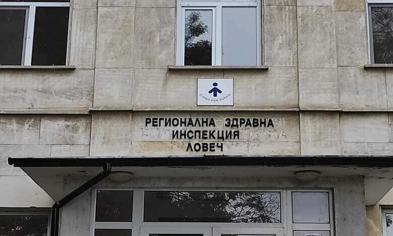 Епидемиологичен и здравен надзор до 05.02.2023г 1 Епидемиологичен и здравен надзор до 05.02.2023г