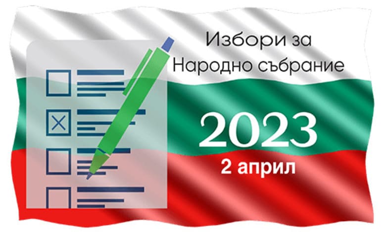 При 62.66% обработени протоколи: 6 партии влизат в НС 1 При 62.66% обработени протоколи: 6 партии влизат в НС