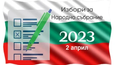 ЦИК обяви имената на народните представители в 49-ото Народно събрание