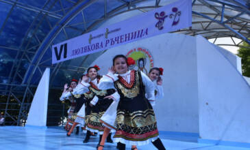 Шесто издание на „Люлякова ръченица“ в Ловеч 8 Люлякова ръченица