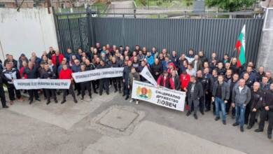 Служителите на затвора в Ловеч излязоха на протест